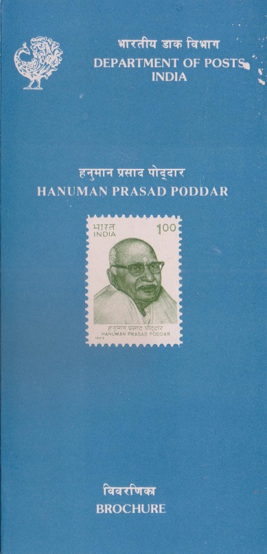 Promoter of Gita Press