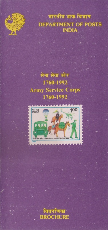 ASC Army Service Corps India