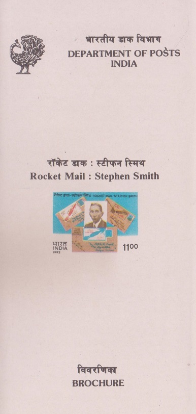Rocket Mail Pioneer Stephen Smith