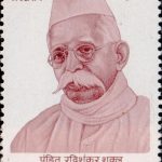 पंडित रविशंकर शुक्ल