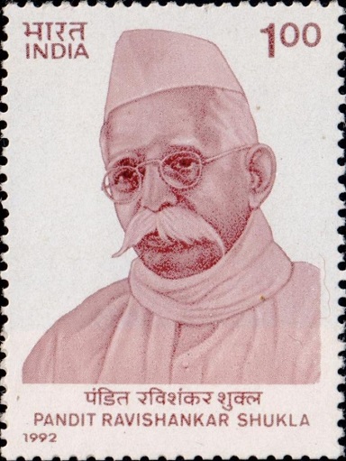 Pandit Ravishankar Shukla
