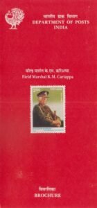 Kipper Cariappa