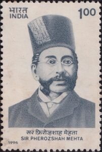 सर फिरोजशाह मेहता