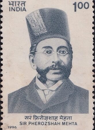 सर फिरोजशाह मेहता