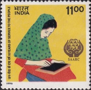 दक्षिण एशियाई क्षेत्रीय सहयोग संगठन
