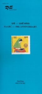 South Asian Association for Regional Cooperation