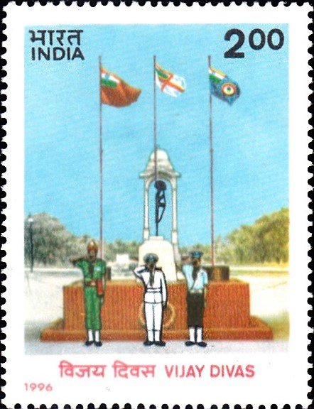 विजय दिवस
