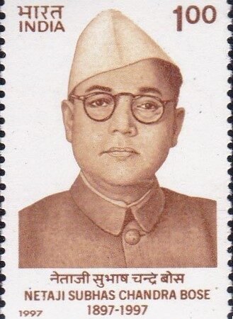 नेताजी सुभाष चन्द्र बोस