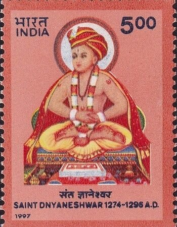 संत ज्ञानेश्वर महाराज