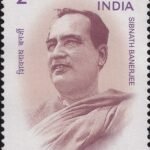 Ram Sewak Yadav