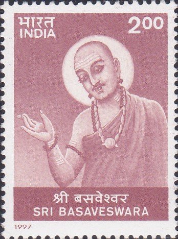 भगवान बसवेश्वर