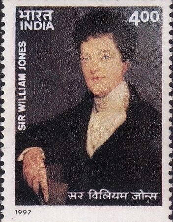 सर विलियम जोंस