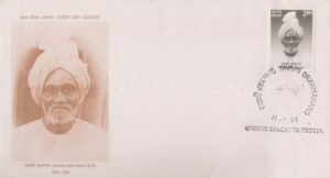 Swami Brahmanand ji Maharaj