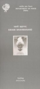 स्वामी ब्रह्मानंद लोधी