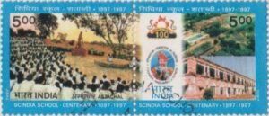 Sardar School in Gwalior