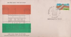 सेल्यूलर जेल : काला पानी