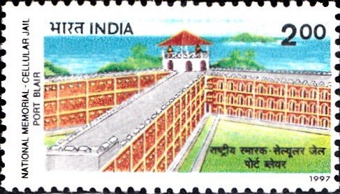 सेल्यूलर जेल