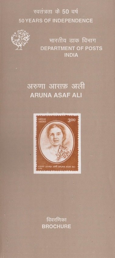 अरुणा आसफ अली