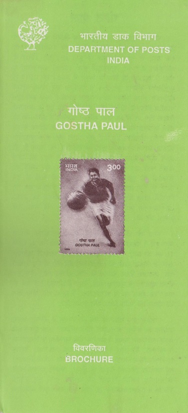 Chinese Wall : Footballer from Mohun Bagan