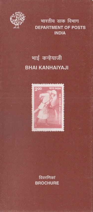 Bhai Kanhaiya Sahib