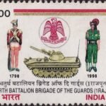 4th Battalion Brigade of the Guards (1 Rajput)