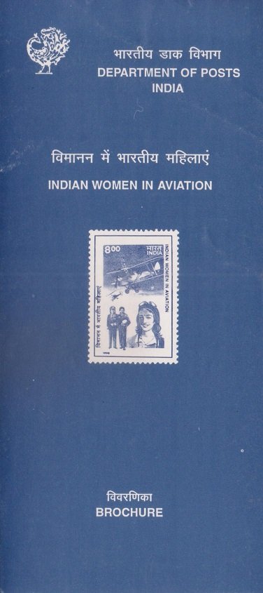 Aviation in India