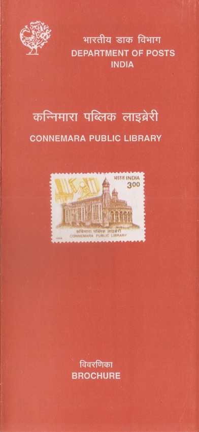 Connemara Public Library in Egmore, Chennai