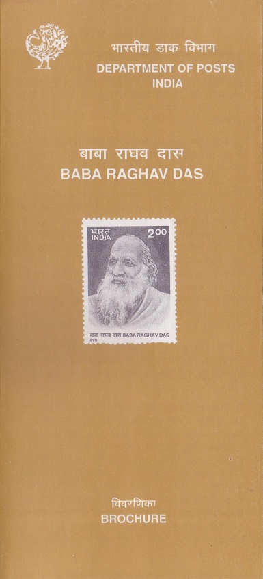 बाबा राघव दास : पूर्वांचल के गांधी