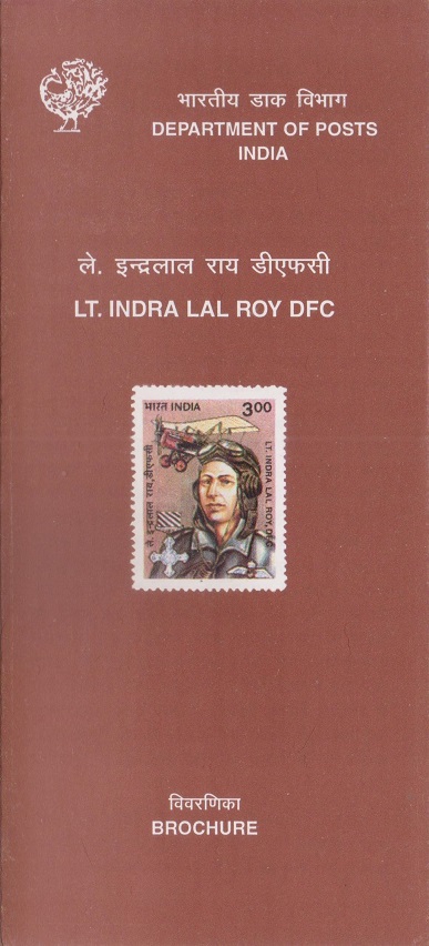 Indra Lal Laddie Roy