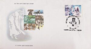 संत गाडगे महाराज