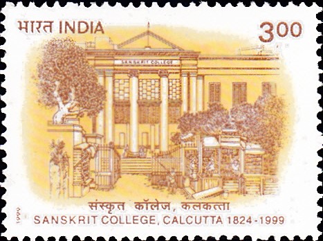 Sanskrit College, Calcutta