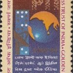 प्रेस ट्रस्ट ऑफ़ इंडिया
