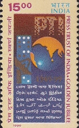 प्रेस ट्रस्ट ऑफ़ इंडिया