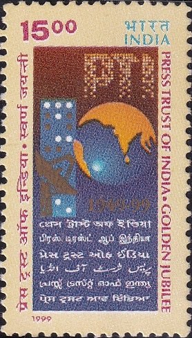 प्रेस ट्रस्ट ऑफ़ इंडिया