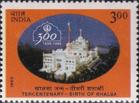श्री आनंदपुर साहिब