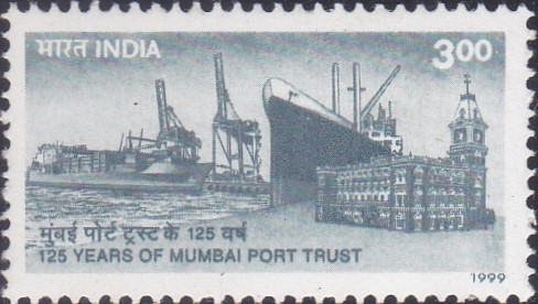 Mumbai Port Trust