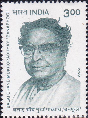  Balai Chand Mukhopadhyay, ‘Banaphool’