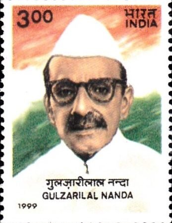 गुलजारीलाल नंदा