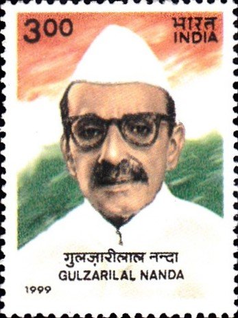गुलजारीलाल नंदा