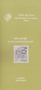 Kalki : the Literary Giant