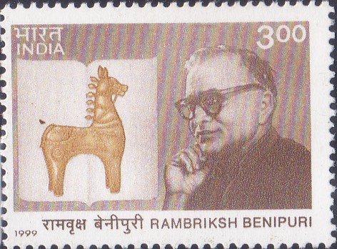 Rambriksh Benipuri