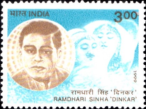 Ramdhari Sinha ‘Dinkar’