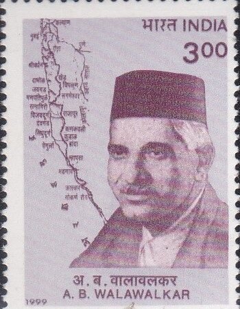 Arjun Balwant Walawalkar