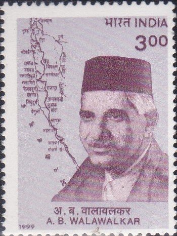Arjun Balwant Walawalkar