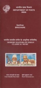 Indian Classical Music