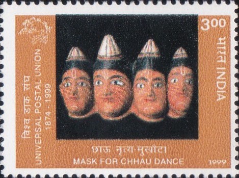 Chhau Mask : Universal Postal Union (UPU)