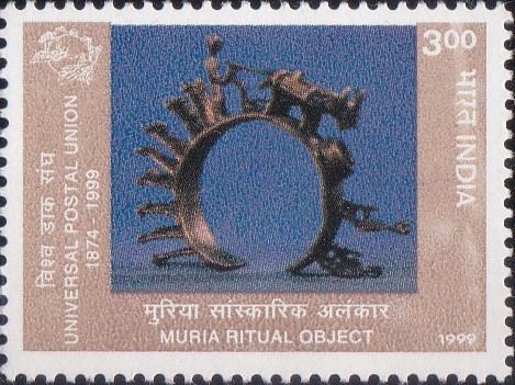 Muria Ritual Object : Universal Postal Union (UPU)