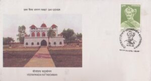 Veera Pandya Katta Brahmana