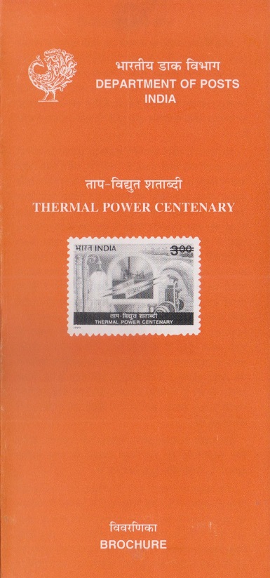 Thermal Power Centenary