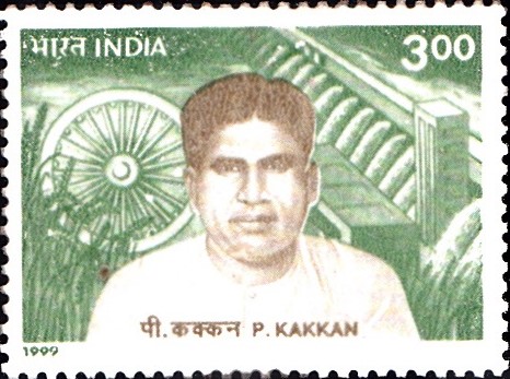 P. Kakkan